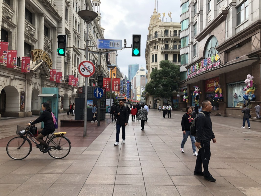 Nanjing road